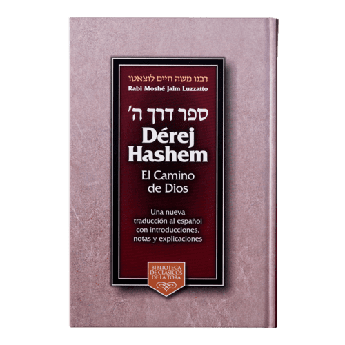 Derej Hashem-El camino Hashem - Ivra Kadisha