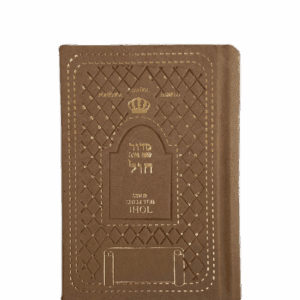 Sidur Shabat Shem tob
