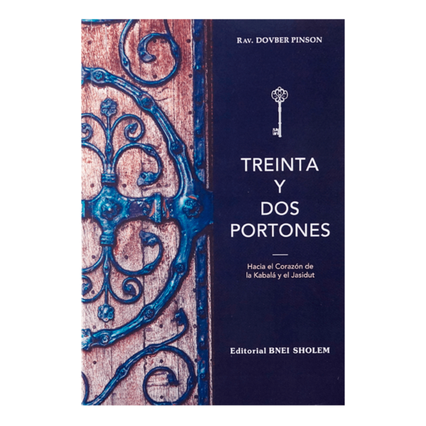 Treinta y Dos Portones