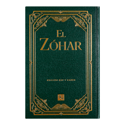 Zohar en Español- Set 23 Tomos - Ivra Kadisha