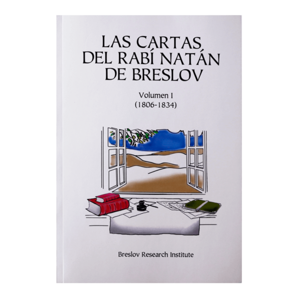 Cartas del Rabí Natán Volumen I