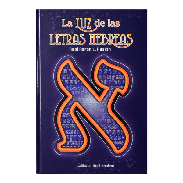 La luz de las letras hebreas