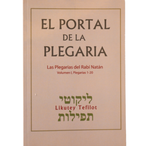 El portal de la plegaria - volumen 1
