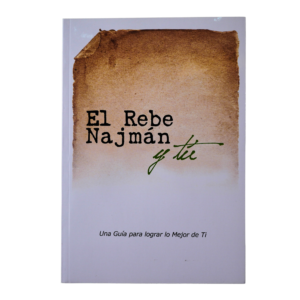 El Rebe Najmán y tú