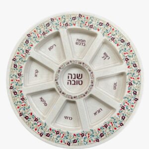 Keara de Rosh hashana floreada con granadas