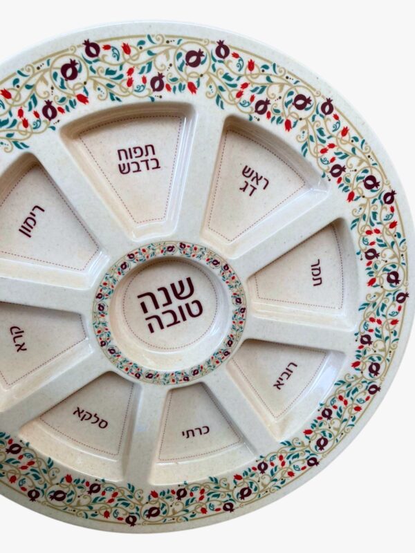 Keara de Rosh hashana floreada con granadas - Imagen 2