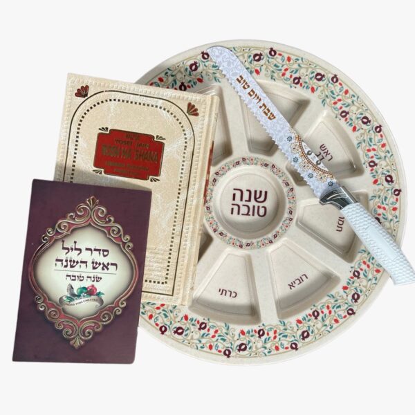 Kit para Rosh Hashana - Majzor, Cuchillo, Keara y folleto para Seder - Imagen 3