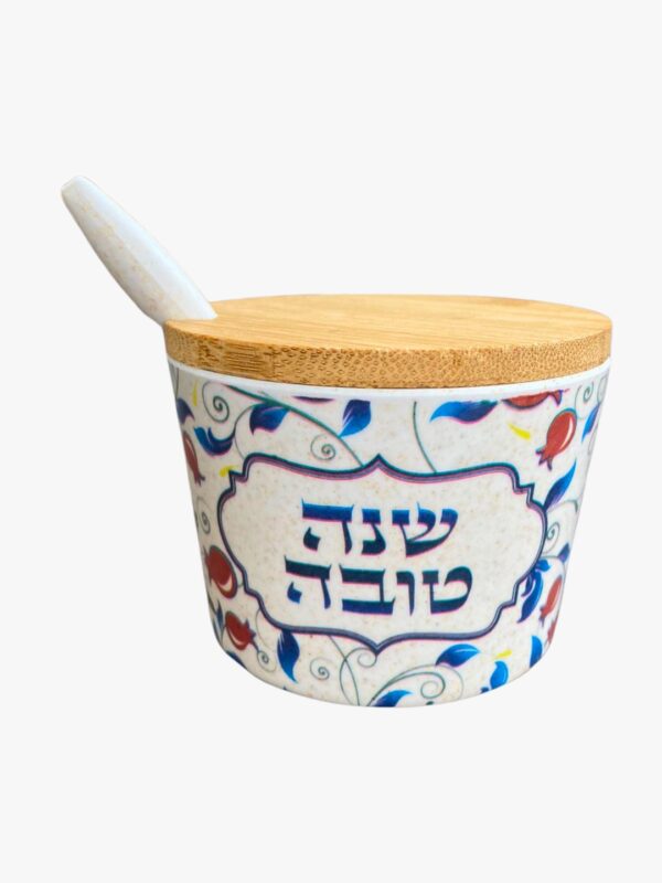 Mielera para Rosh Hashana