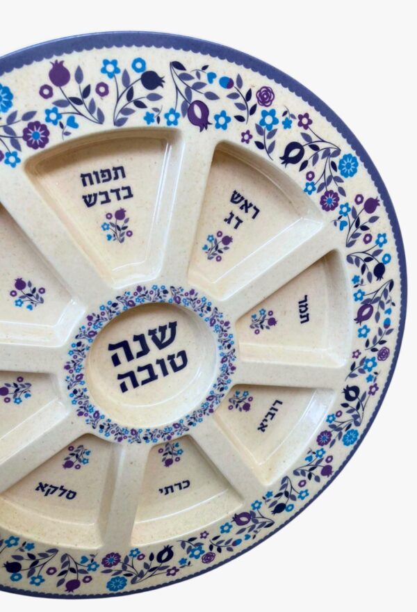 Keara de Rosh hashana floreada azul - Imagen 2