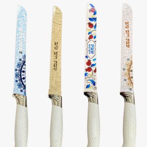 Cuchillo de Rosh Hashana para Jala