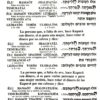 Majzor Yom Kipur Edicion de Lujo - Imagen 7