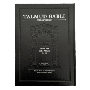 Talmud Tashema - Tratado de Baba Metzia Vol. 4