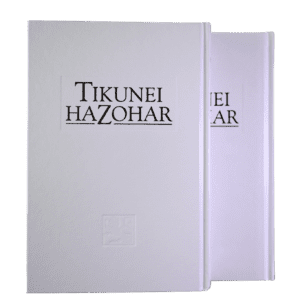 Set Tikuney HaZohar