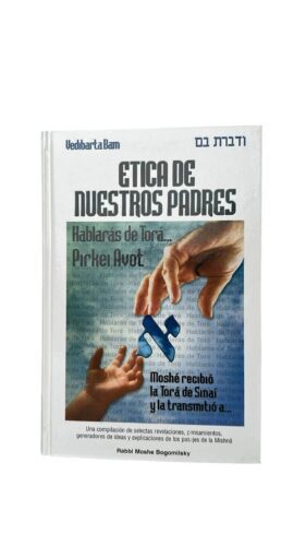 Añdido a lista de deseos