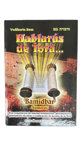 Añdido a lista de deseos