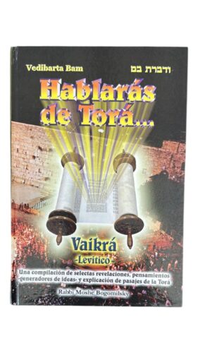 Añdido a lista de deseos