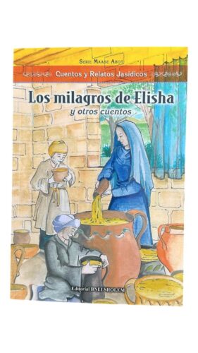 Añdido a lista de deseos