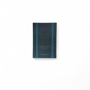 Tehilim azul pocket