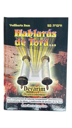 Añdido a lista de deseos