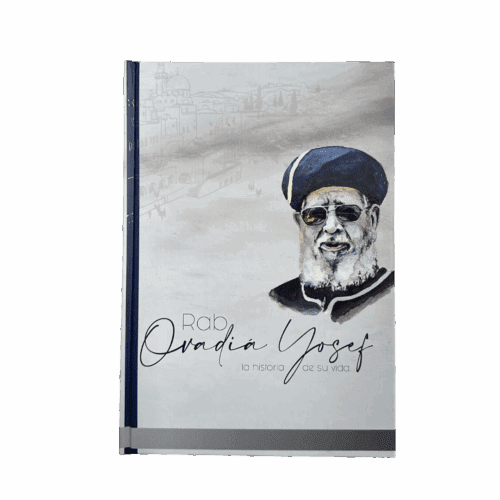 Añdido a lista de deseos