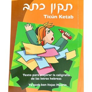 Libro de escritura hebrea