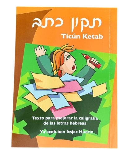 Añdido a lista de deseos