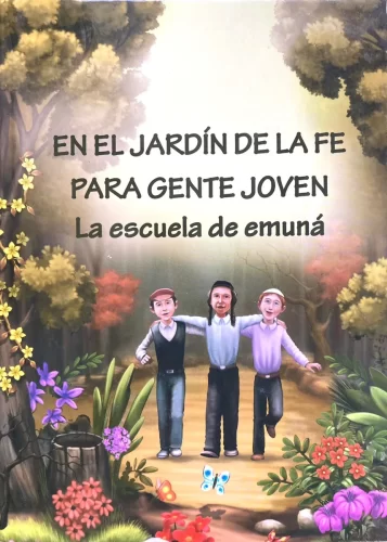 Añdido a lista de deseos