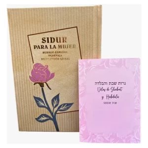 Sidur Para La Mujer chico: Hebreo-español - Incluye Tríptico
