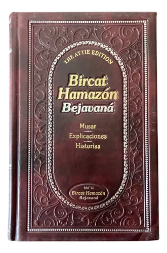 Añdido a lista de deseos