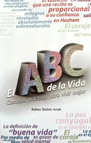 Añdido a lista de deseos