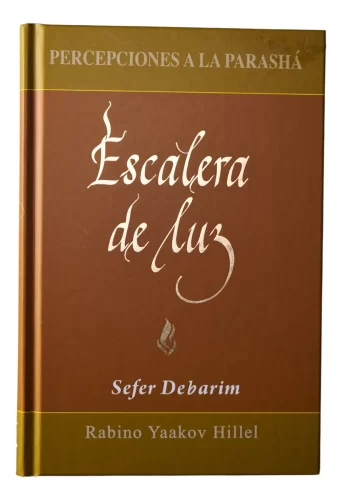 Añdido a lista de deseos