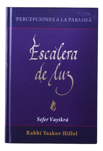 Añdido a lista de deseos