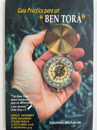 Añdido a lista de deseos