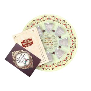 Rosh Hashana : Keara Granadas Vidrio, Mahzor Yosef Yaim, Folleto Para Seder