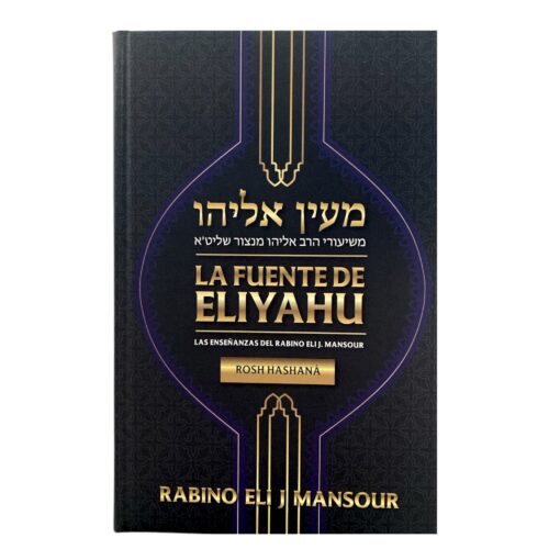 Añdido a lista de deseos