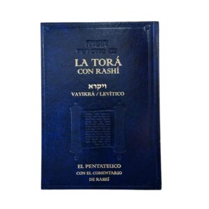 La Tora con Rashi Vayikra - Levitico