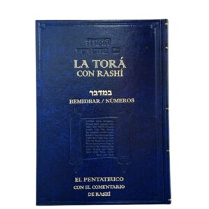 La Tora con Rashi Bemidbar - Numeros