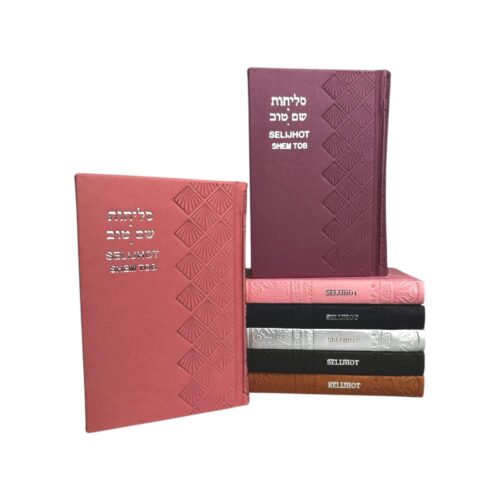 Añdido a lista de deseos