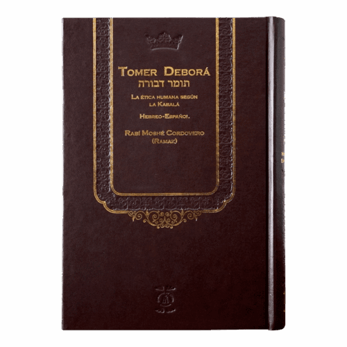 Añdido a lista de deseos