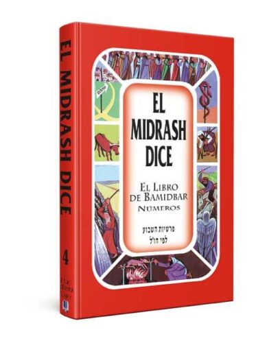 Añdido a lista de deseos