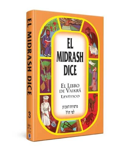 Añdido a lista de deseos