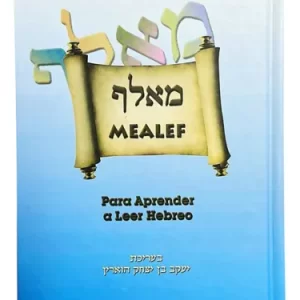 MEALEF : Libro para Aprender a leer Hebreo