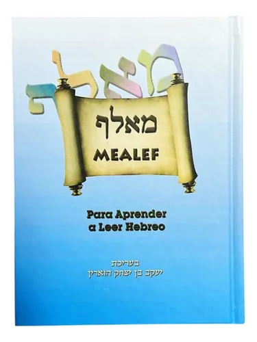 Añdido a lista de deseos