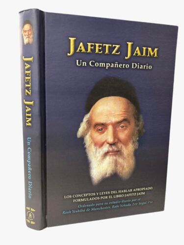 Añdido a lista de deseos