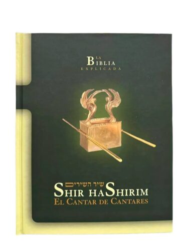 Añdido a lista de deseos