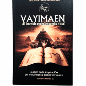 Vayimaen : ¡El increíble poder de nuestra vista!