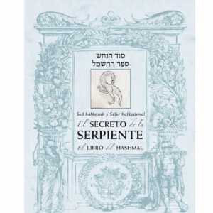 El Secreto De La Serpiente/ El Libro De Hashmal: El Libro Del Hashmal, De Gikatilla, Rabbí Iosef.