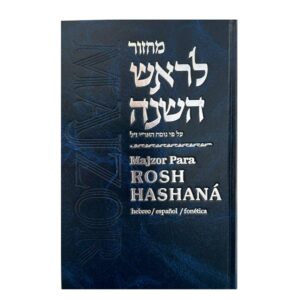 Majzor De Rosh Hashana