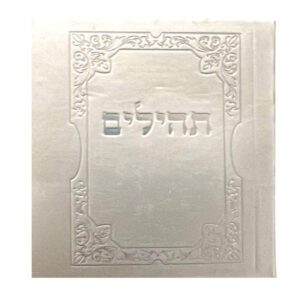 Tehilim Salmos : Hebreo Pocket Gris