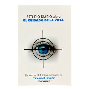 Estudio Diario Sobre el Cuidado de la Vista